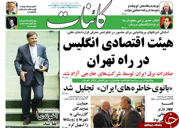 از جا خوردن نوبخت و تا برد 2 بر 1 روحانی!