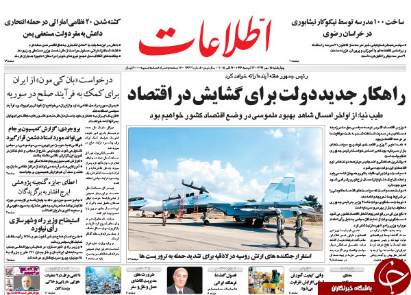 از جا خوردن نوبخت تا برد 2 بر 1 روحانی!