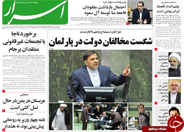 از جا خوردن نوبخت تا برد 2 بر 1 روحانی!