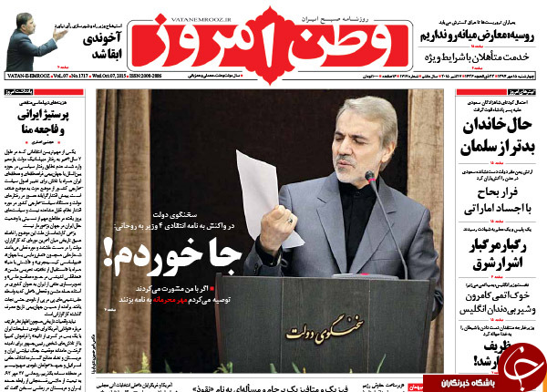 از جا خوردن نوبخت تا برد 2 بر 1 روحانی!