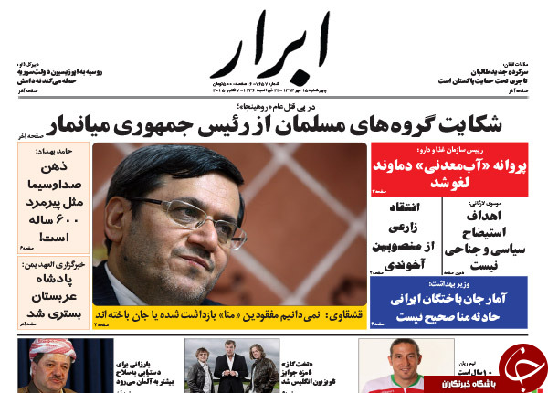 از جا خوردن نوبخت تا برد 2 بر 1 روحانی!