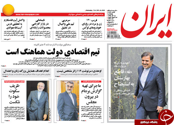 از جا خوردن نوبخت تا برد 2 بر 1 روحانی!