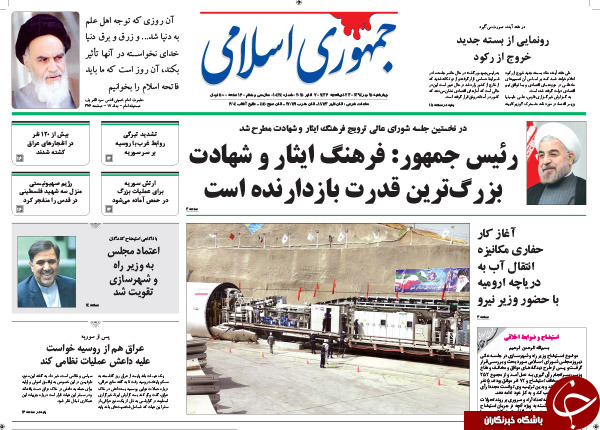 از جا خوردن نوبخت تا برد 2 بر 1 روحانی!