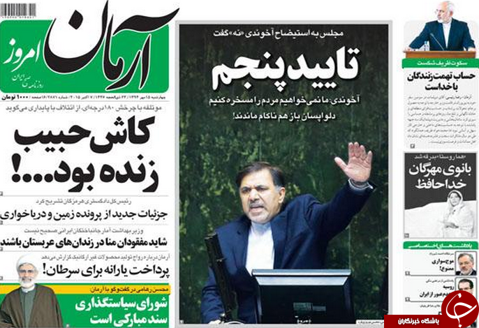از جا خوردن نوبخت تا برد 2 بر 1 روحانی!