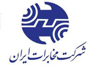 تجلیل از حوزه های برتر شرکت مخابرات لرستان