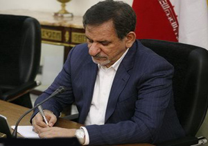 وظایف ستاد راهبری و مدیریت اقتصاد مقاومتی ابلاغ شد