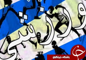 مشخصات 2 میلیون ورزشکار تا پایان امسال در بانک اطلاعاتی