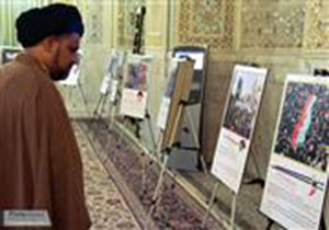 گشایش نمايشگاه عکس «يمن در آتش و خون» در مشهد