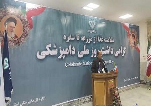 برگزاری مراسم روز دامپزشکی