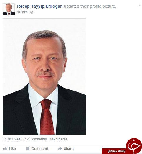 عکس پرسنلی اردوغان