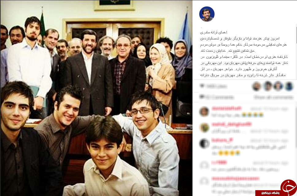 ضرغامی