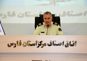 نقش اصناف و بازاريان در امنيت جامعه بر جسته است