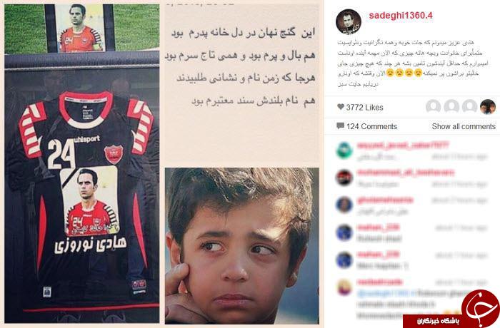 اینستاگرام