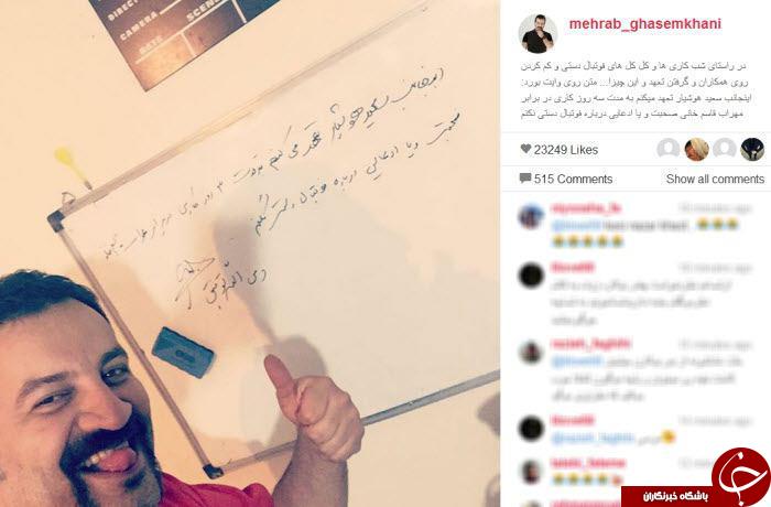 اینستاگرام