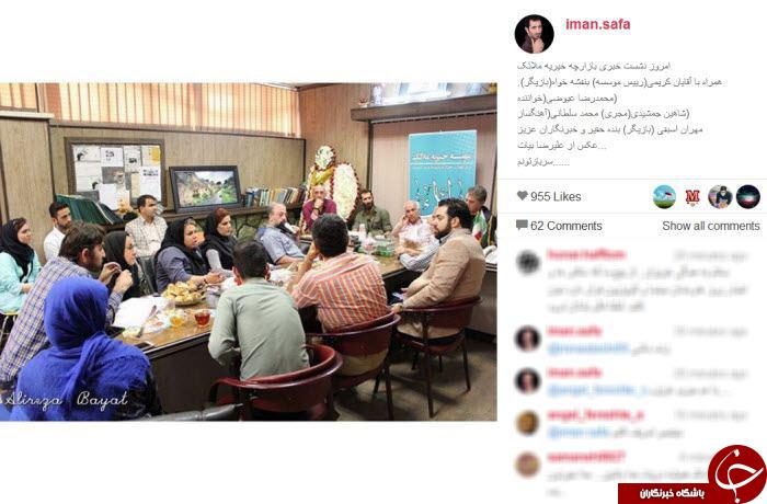 اینستاگرام اینستاگرام