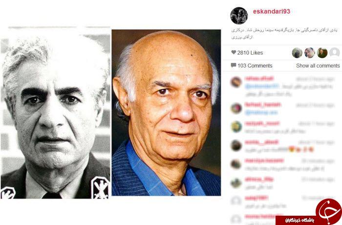 اینستاگرام