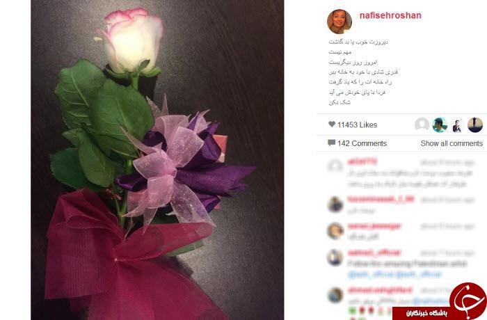 اینستاگرام