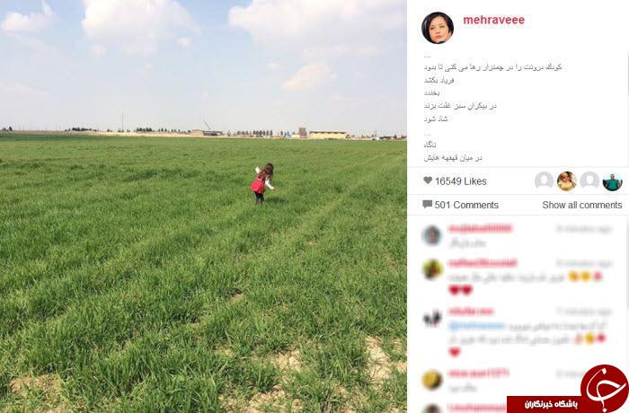 اینستاگرام