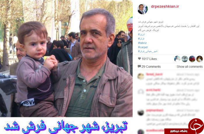 اینستاگرام