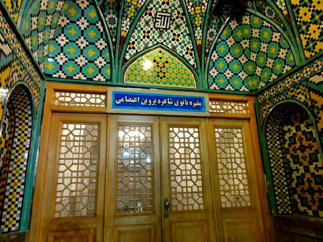آرامگاه بزرگان تاریخ ایران را بشناسیم