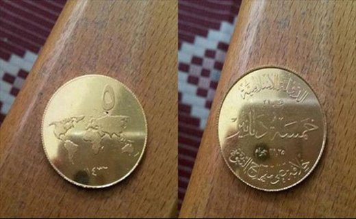 سکه&zwnj;های داعش در کجا ضرب می&zwnj;شوند؟