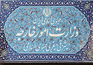 مراسم بزرگداشت معاون مدیر کل امور مجلس وزارت خارجه برگزار شد