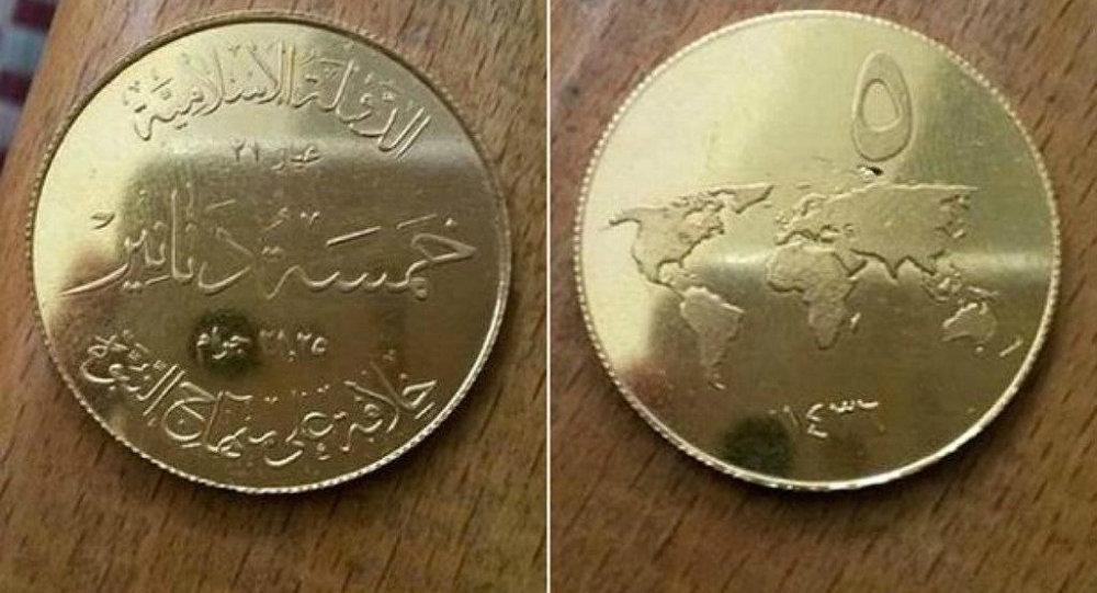 کشف قالب&zwnj;های ضرب سکه داعش در ترکیه+ عکس