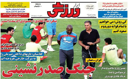 از مچ اندازی در مسقط تا ادعای عجیب بازیکن جام جهانی رفته