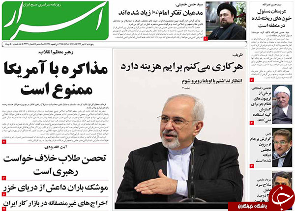 تیتر یک روزنامه&zwnj;های کشور؛ مذاکره با آمریکا ممنوع است
