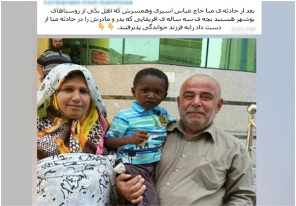 عکس یادگاری که مرد بوشهری را صاحب فرزند خوانده کرد ! +تصویر