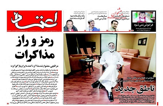 ناطق ساکت یا ناطق سخنور؟/ کدامیک در بهارستان رخ&zwnj;نمایی می&zwnj;کند؟