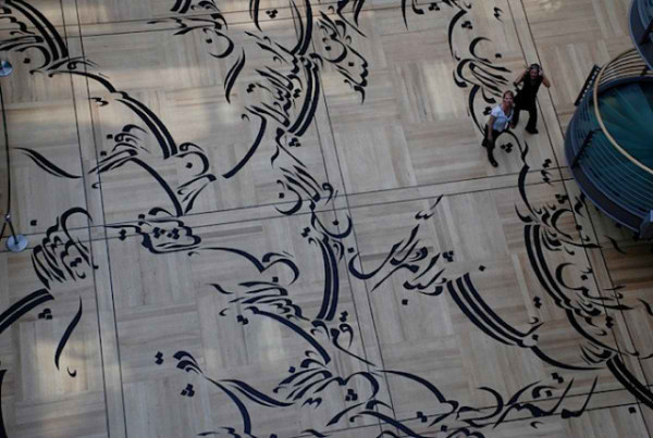 طراحی ساختمانی با دیوارهای مزین به نوشته های فارسی