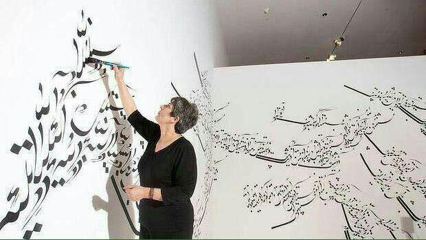 طراحی ساختمانی با دیوارهای مزین به نوشته های فارسی