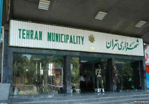 قطار جدید در تهران قدیم