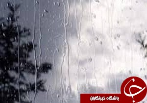 هوای بارانی در راه گیلان