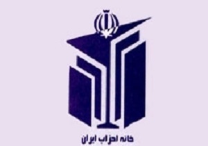 نیروی انتظامی تعامل با مردم، اخلاق‌مداری و ارتقای انگیزه برای خدمت به مردم را اولویت خود قرار دهد