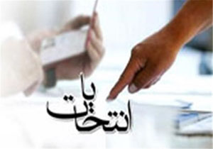 بیش از 90 درصد انتخابات مجلس شورای اسلامی و خبرگان الکترونیکی است