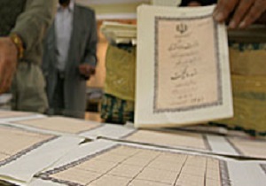 صدور 91 هزار جلد سند مالکیت شهری و روستایی در استان اردبیل