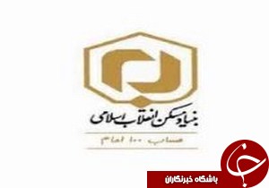 افتتاح همزمان از40 طرح روستایی