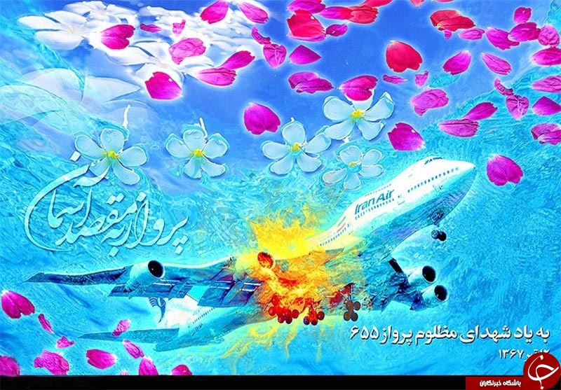 گره زدن لغو تحریم&zwnj;ها به دریافت غرامت، شگرد جدید کنگره علیه برجام