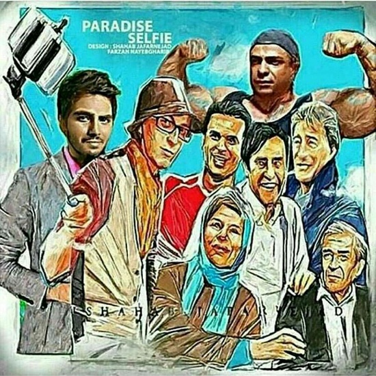 تلگرام از دیار باقی / هادی نورزی هم اضافه شد + عکس