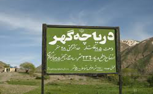 نگین اشترانکوه +تصاویر