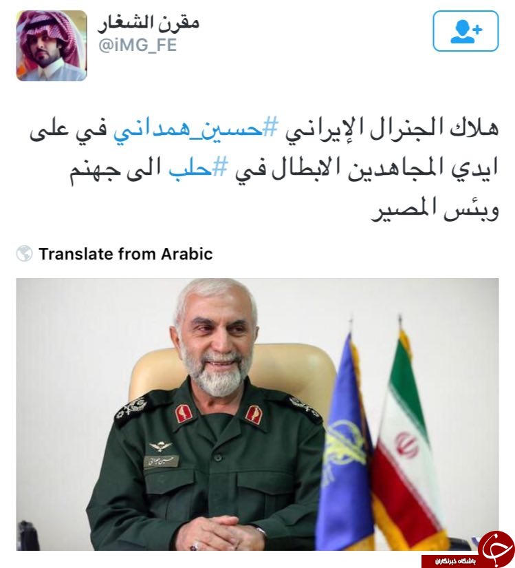 نگاه سعودی به جگر گوشه های مردم ایران/دیروز هادی نوروزی امروز سردار همدانی