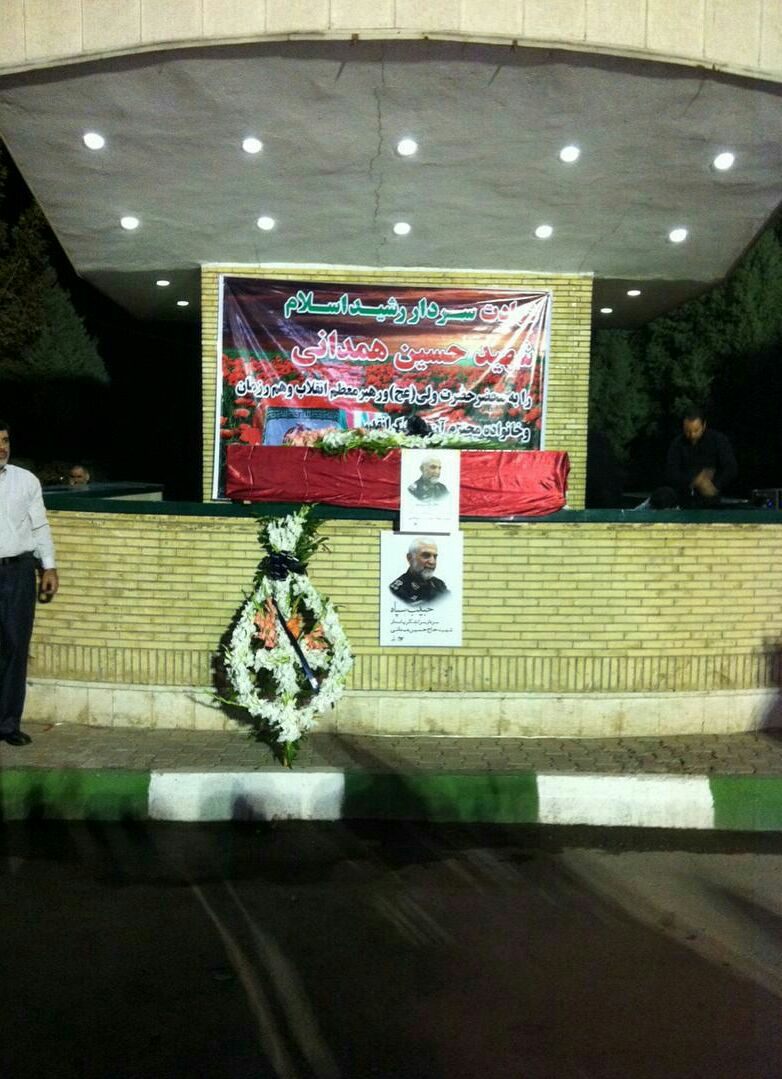 پیکر مطهر سردار شهید حسین همدانی وارد کشور شد + تصاویر