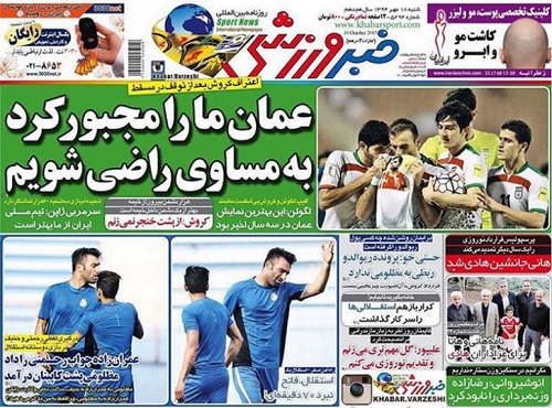 از انتقاد علیه کی روش تا تقدیم گل سید جلال به هادی نوروزی