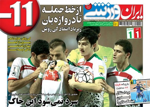 از انتقاد علیه کی روش تا تقدیم گل سید جلال به هادی نوروزی