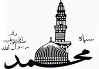 هشدار سپاه تهران به داعش