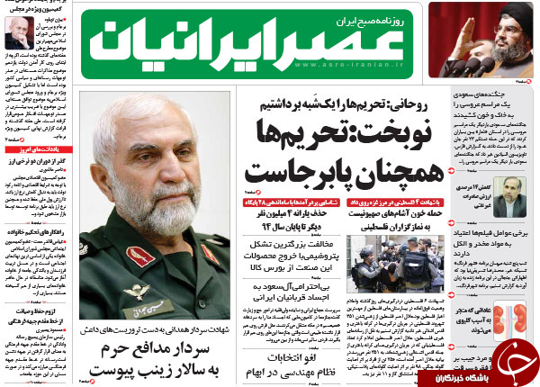 از شهادت سردار حرم تا آقای ظریف؛ خوب شد که نشد!!!