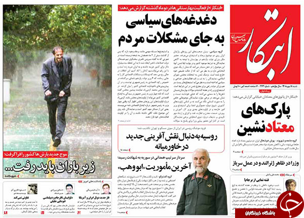 از شهادت سردار حرم تا آقای ظریف؛ خوب شد که نشد!!!