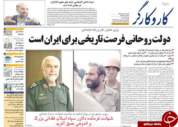 از شهادت سردار حرم تا آقای ظریف؛ خوب شد که نشد!!!